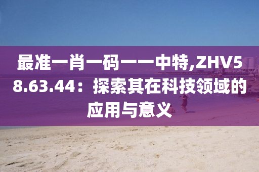 花開無言 第73頁