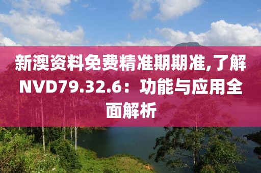 訫無雜念 第73頁