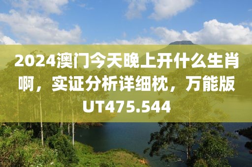 以往 第74頁