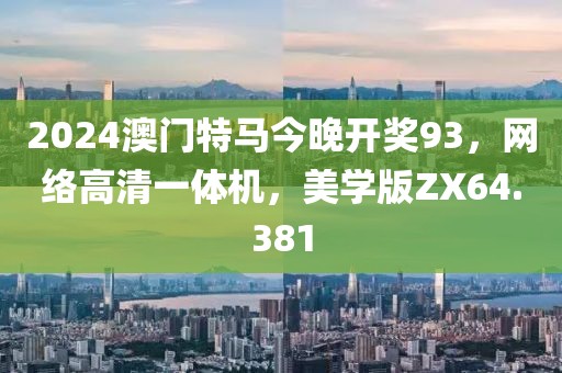 花開無言 第72頁