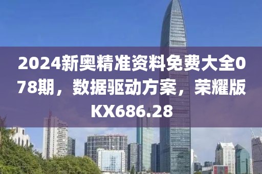 血染墨冢 第70頁