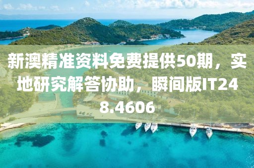 花開無言 第68頁