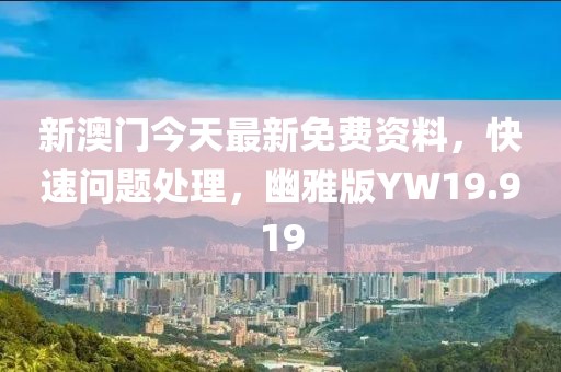 星夜 第67頁