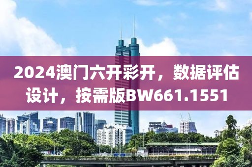 是夢終醒 第69頁