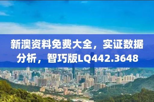星夜 第66頁