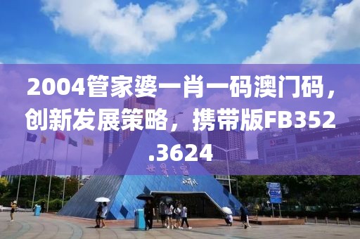 星星打烊 第68頁