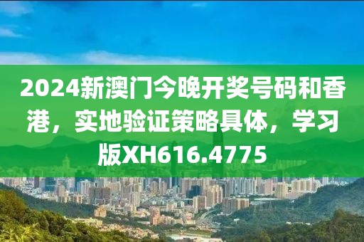 血染墨冢 第66頁