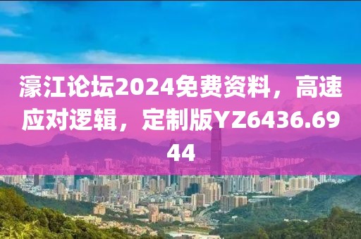 是夢終醒 第67頁