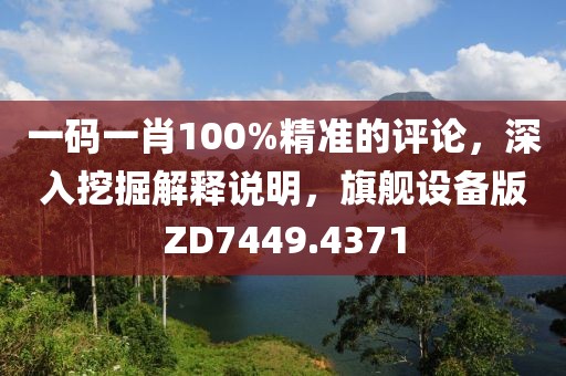 花開無言 第64頁