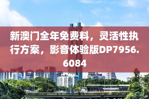 星夜 第63頁
