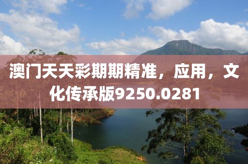 花開無言 第63頁