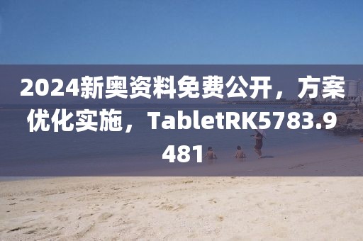 血染墨冢 第63頁