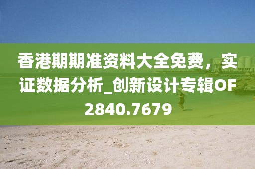 是夢終醒 第64頁
