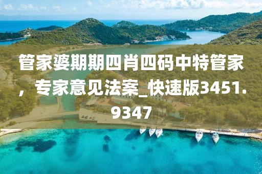 血染墨冢 第62頁