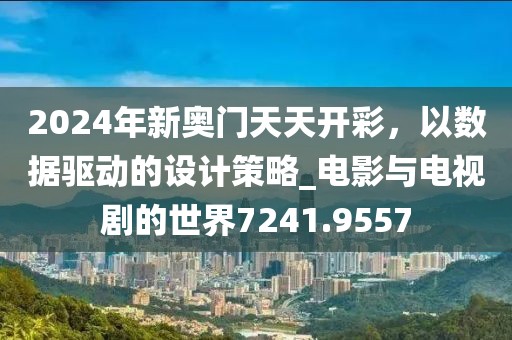 美麗的過往 第61頁