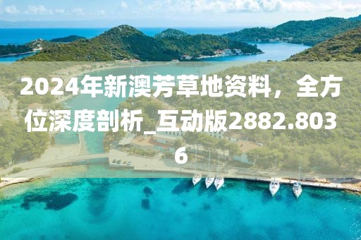 妃墨 第59頁