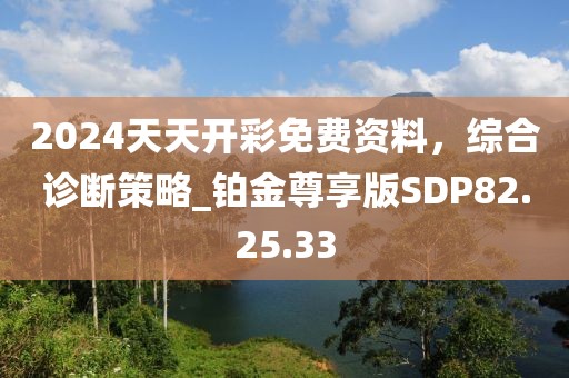 淺笑輕吟夢一曲 第54頁