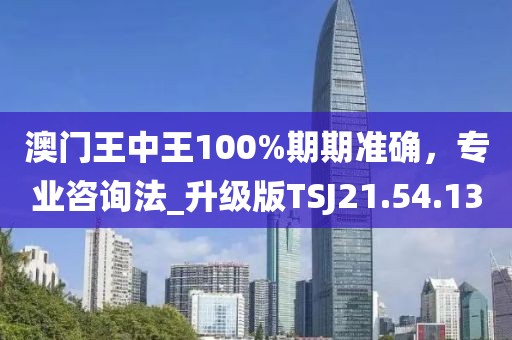 以往 第54頁