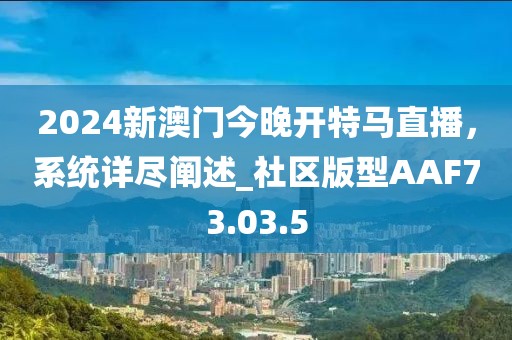 初告白 第52頁