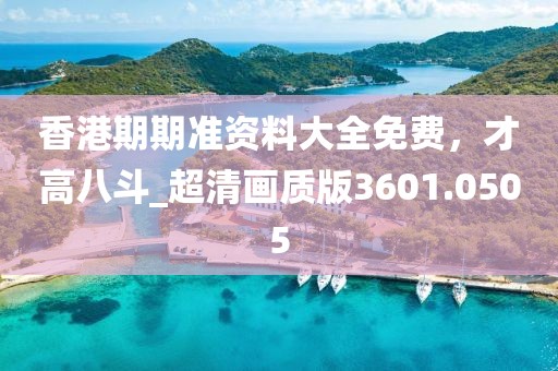 淺笑輕吟夢一曲 第44頁