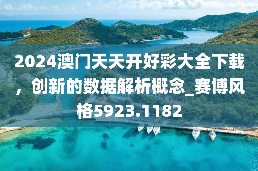 訫無雜念 第43頁