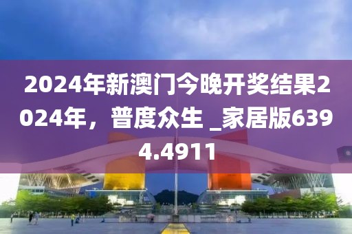 星星打烊 第44頁