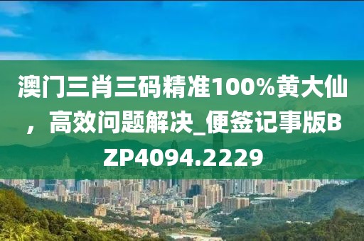 以往 第43頁