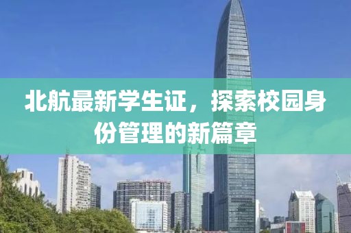 潘靈溪 第7頁