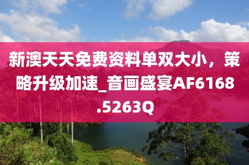 暴走的兔子 第40頁