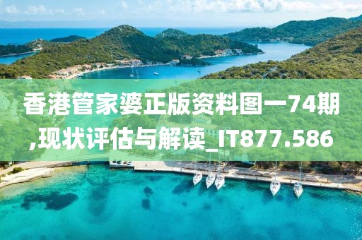 訫無雜念 第38頁