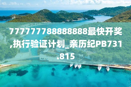 2024年12月 第1241頁