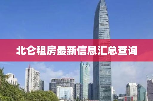 2024年12月 第1228頁