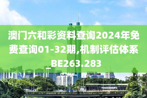初告白 第33頁