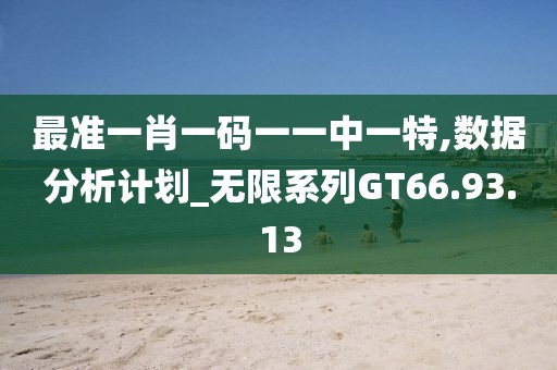鋁模錐形套管 第706頁