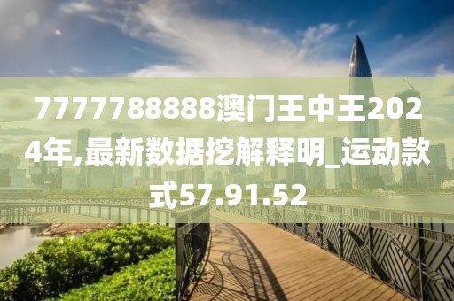 回眸最初 第29頁