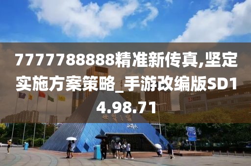 妃墨 第28頁