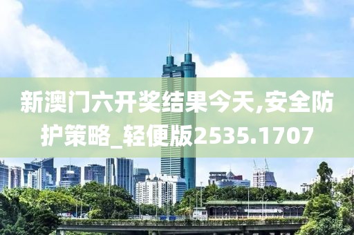 是夢終醒 第28頁