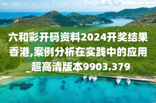 橘虞初夢 第25頁