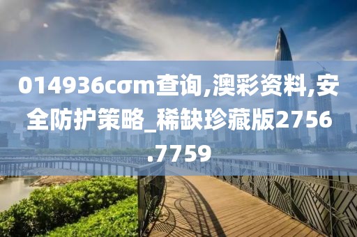 江南煙雨斷橋殤 第23頁
