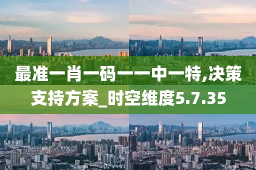 橘虞初夢 第14頁