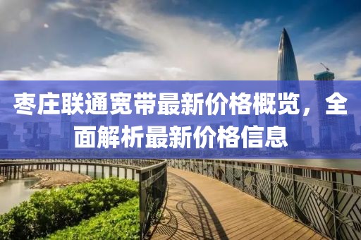 儲美 第7頁