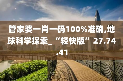 2024年12月 第587頁