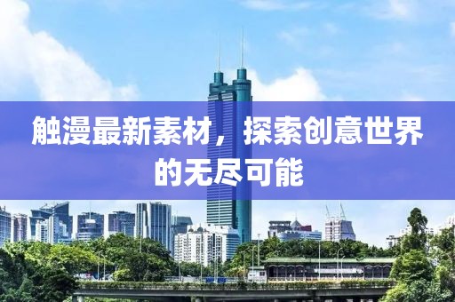 第6588頁