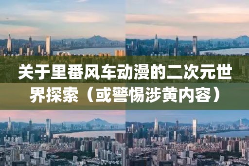 溥涵易 第6頁