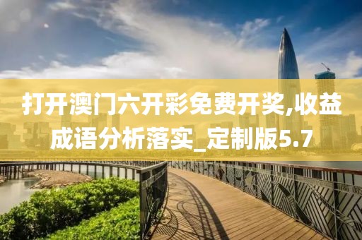 初告白 第157頁