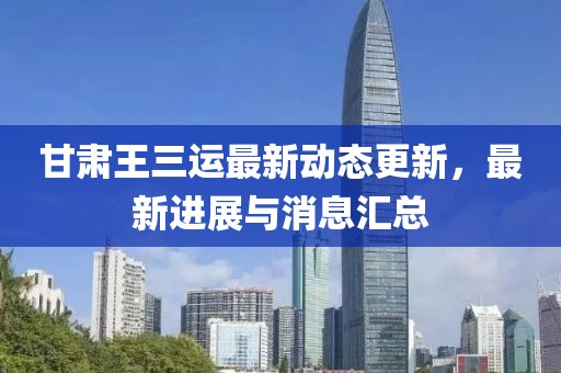 2024年12月 第161頁