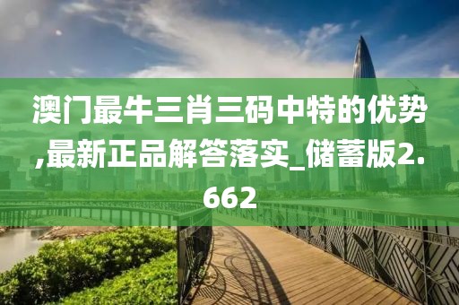 初告白 第156頁