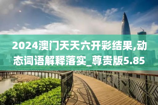訫無雜念 第156頁