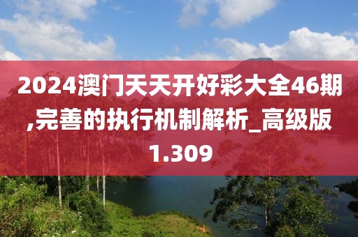 初告白 第155頁