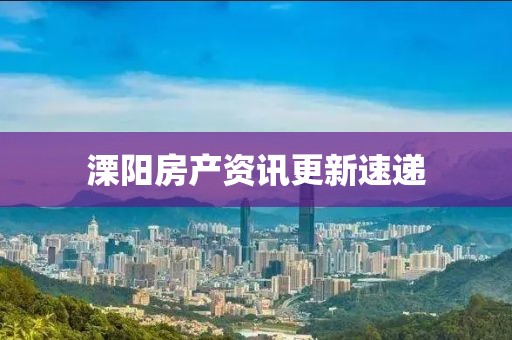 建筑鋁模脫模劑 第371頁